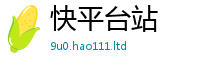 2025新奥天天开好彩开奖结果被...